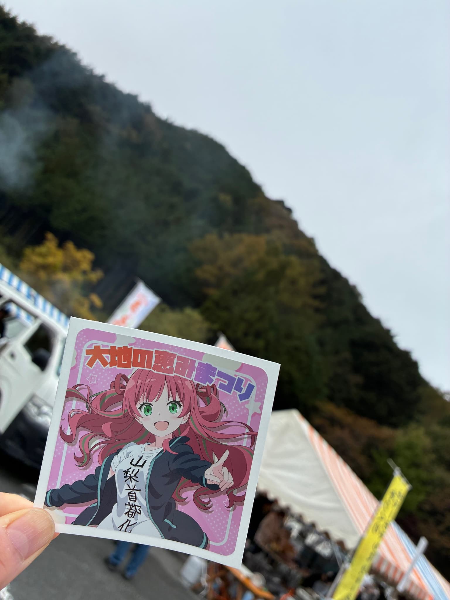 大地の恵みまつり VTuber