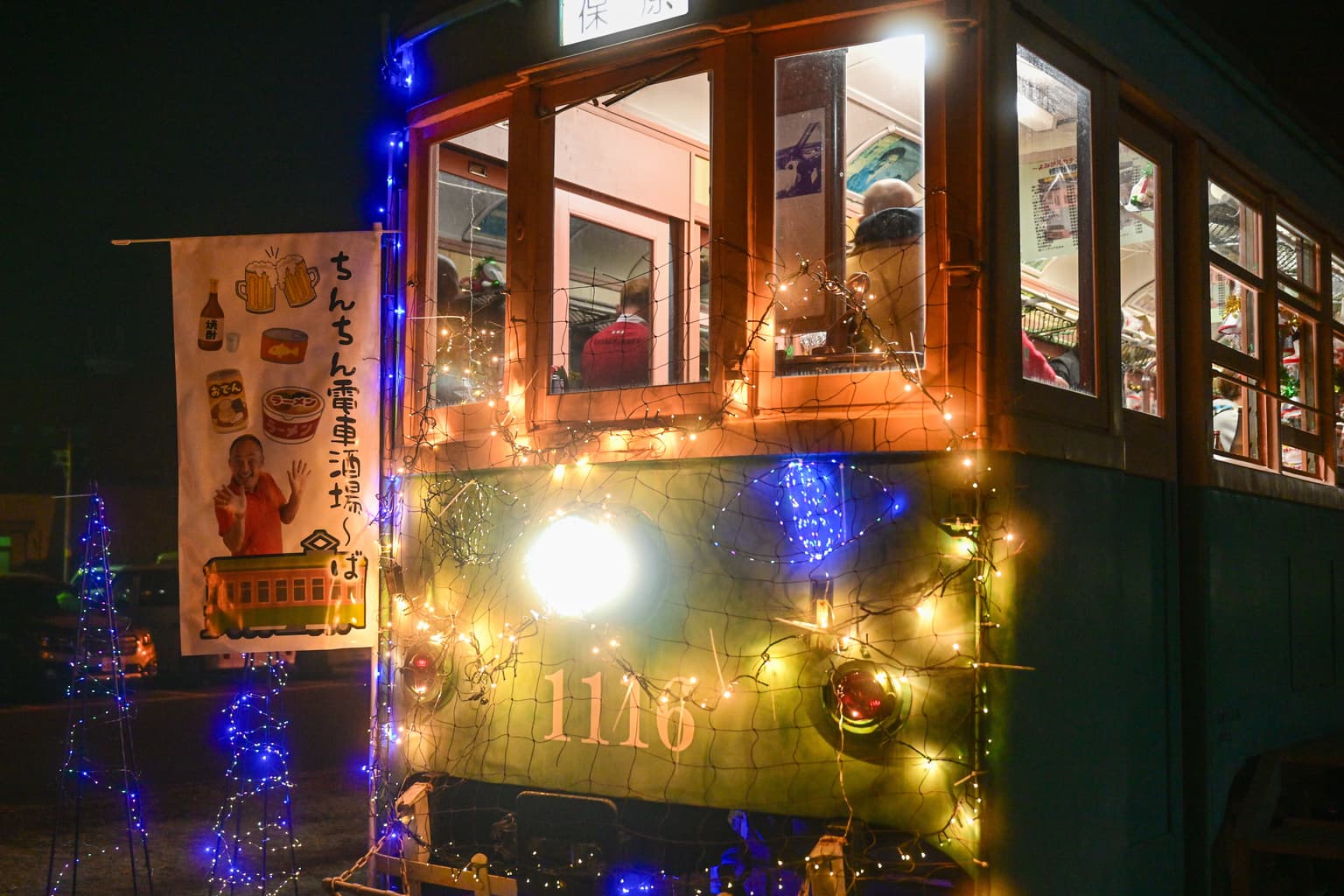 Jinya Street Illumination