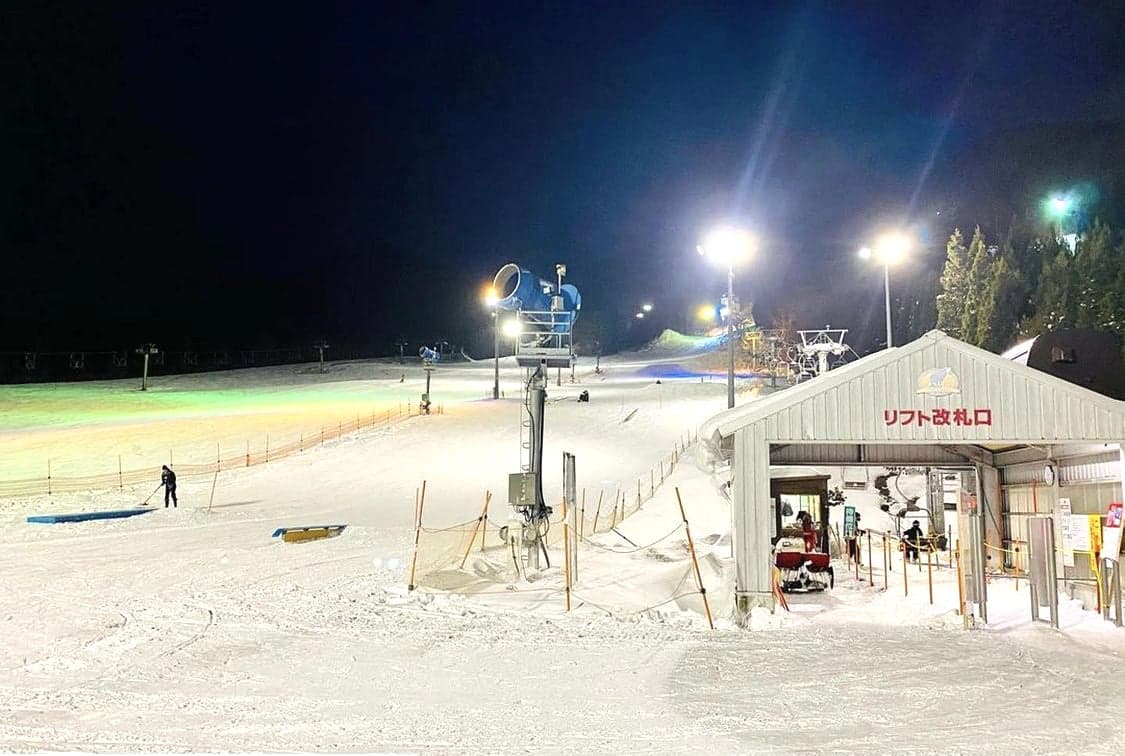Hiruzen Bear Valley Ski Resort
