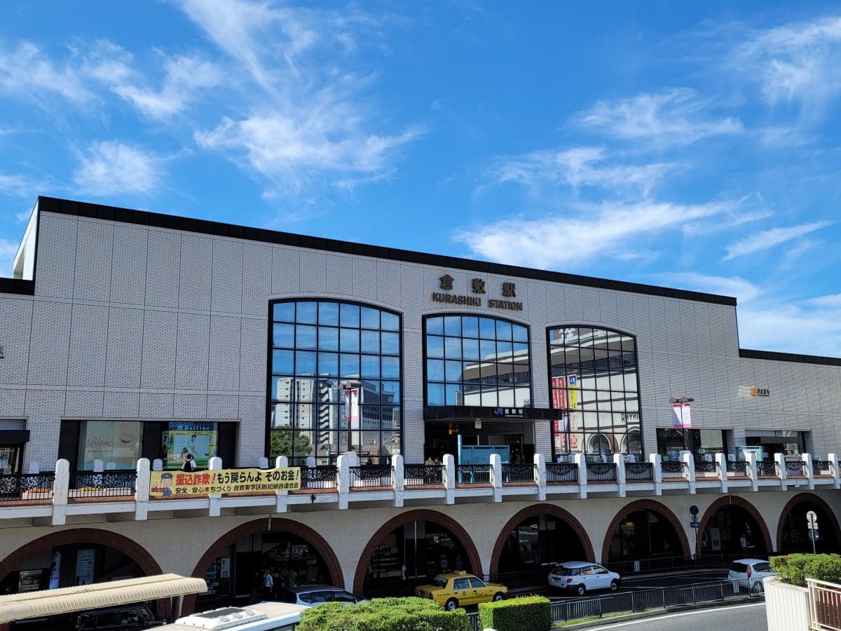 倉敷駅