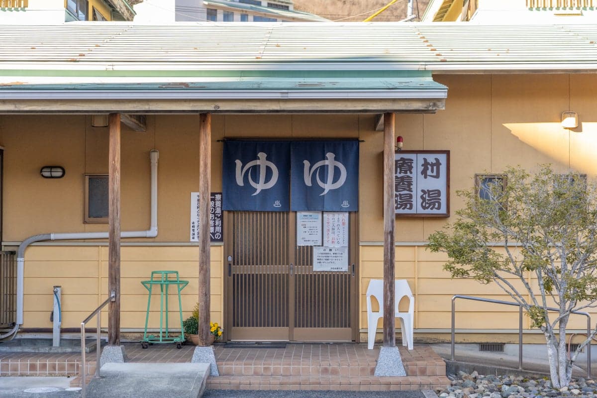 Yunogo Sagi Onsenkan, recuperation hot spring