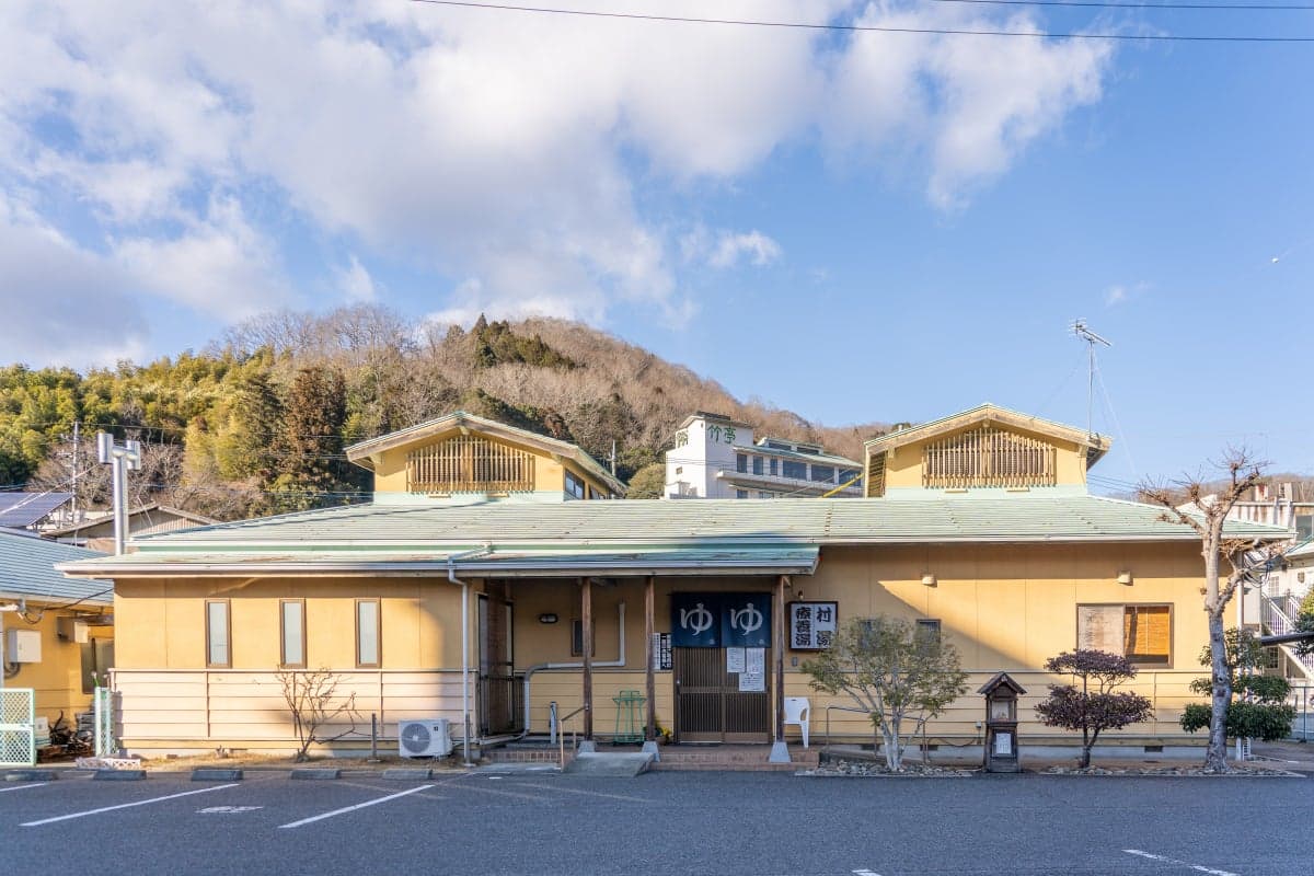 Yunogo Sagi Onsenkan, recuperation hot spring