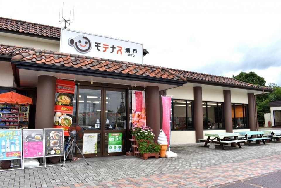 Seto Parking Area (up)