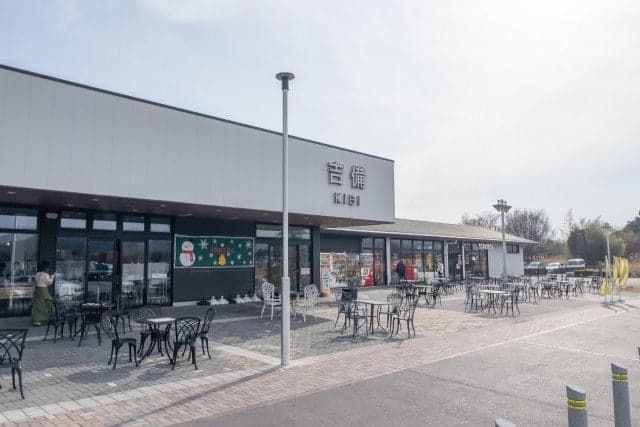 Kibi service area (down)