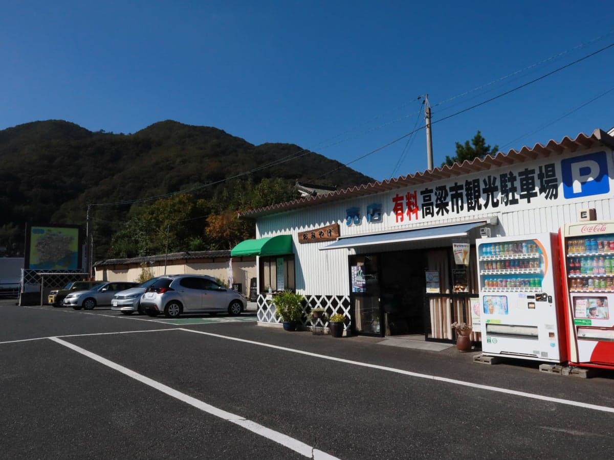 Takahashi City Sightseeing Parking