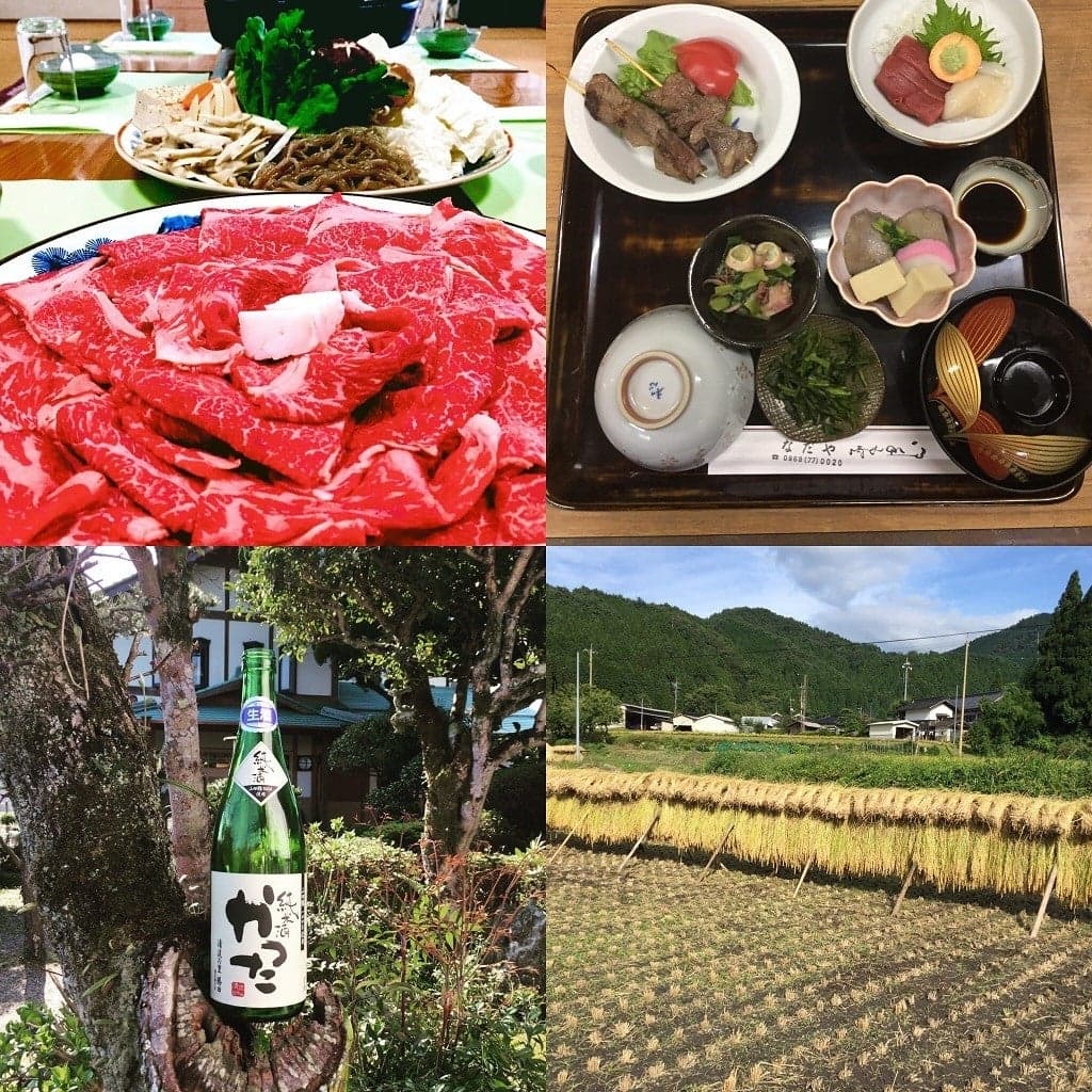 Nadaya Ryokan