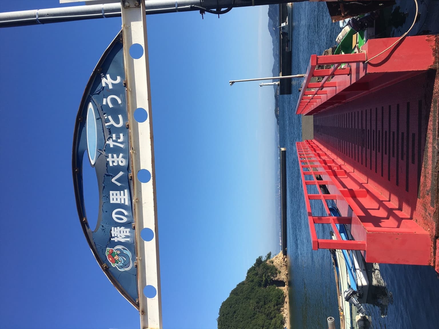 Ile d'or Cafe & Guesthouse