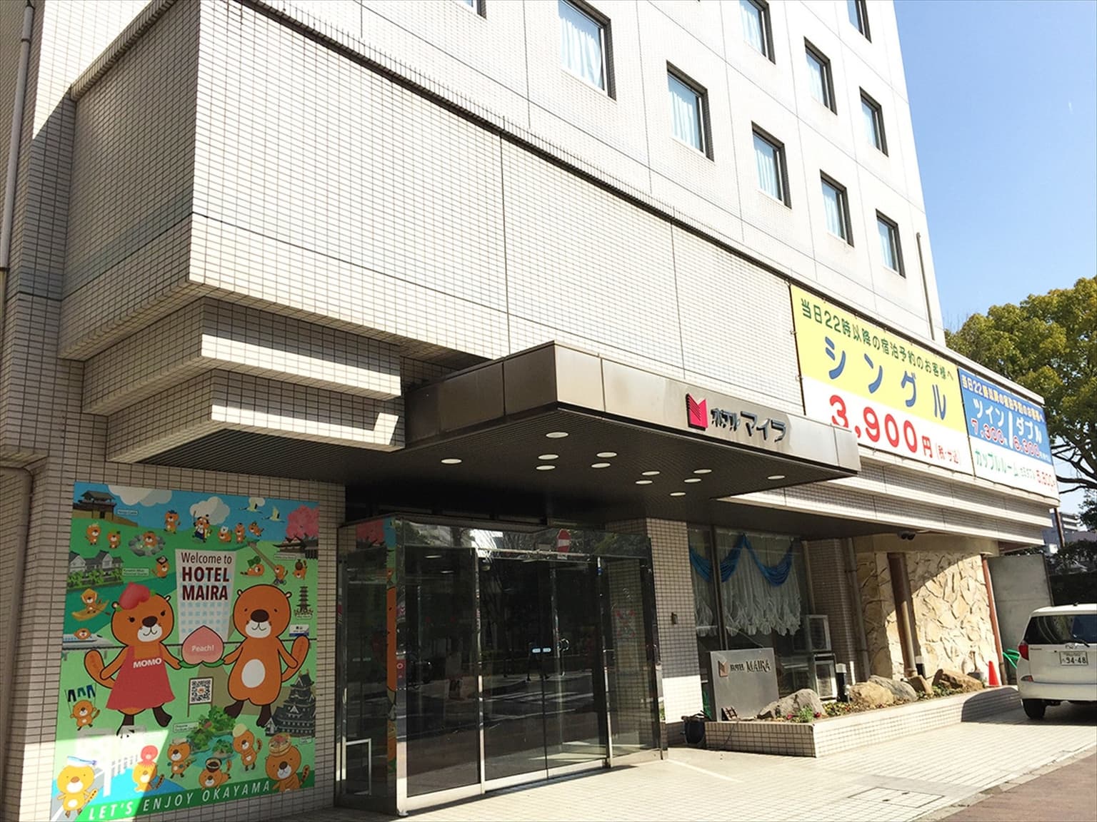 ホテルマイラ