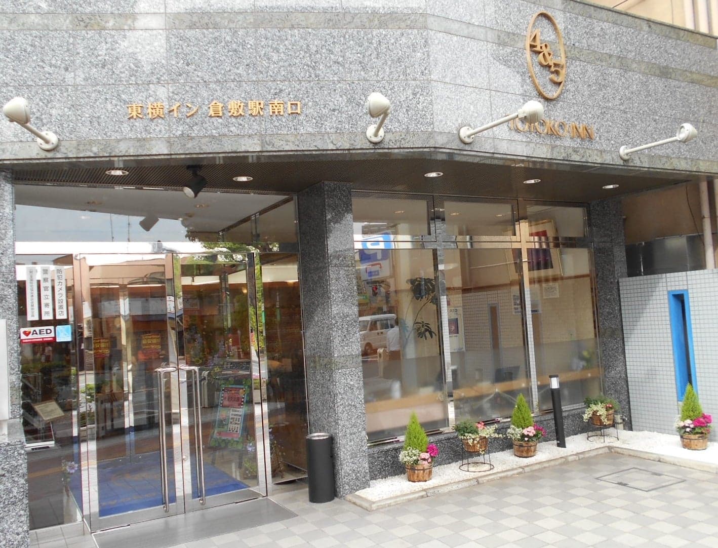 東横イン倉敷駅南口