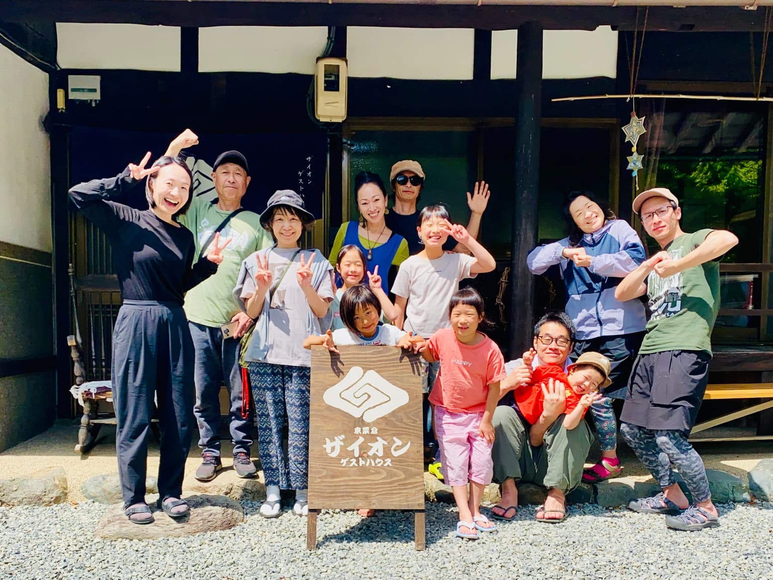 Higashiawagura Zion Guest House