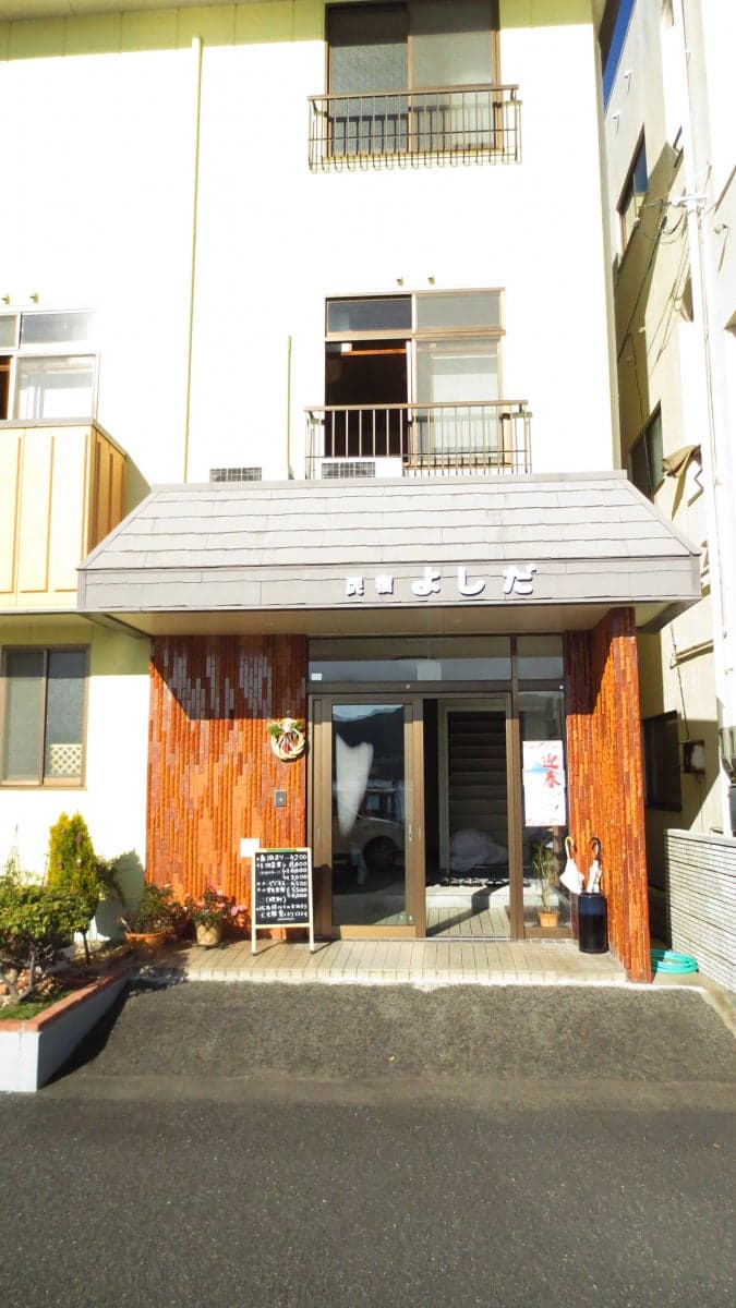 Minshuku Yoshida