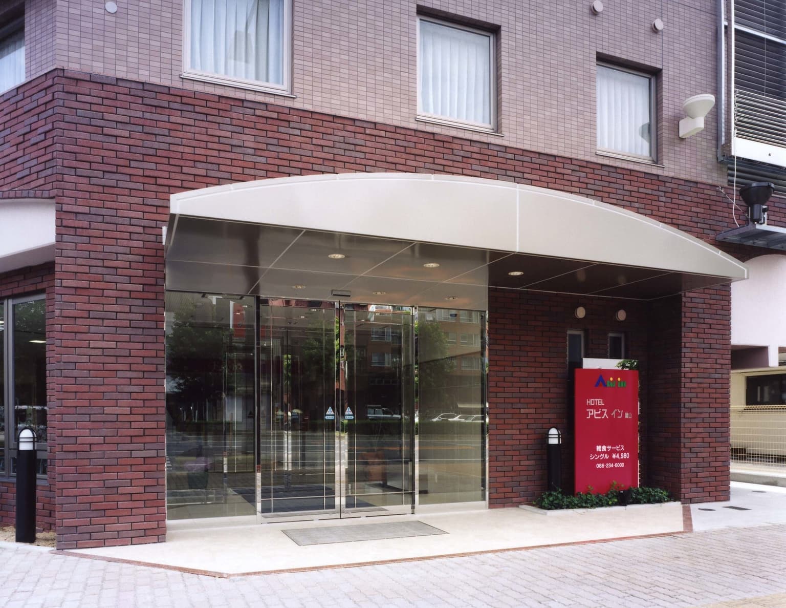 アビス イン 岡山