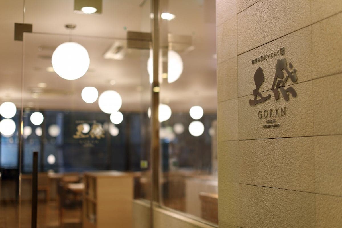 岡山ビューホテル