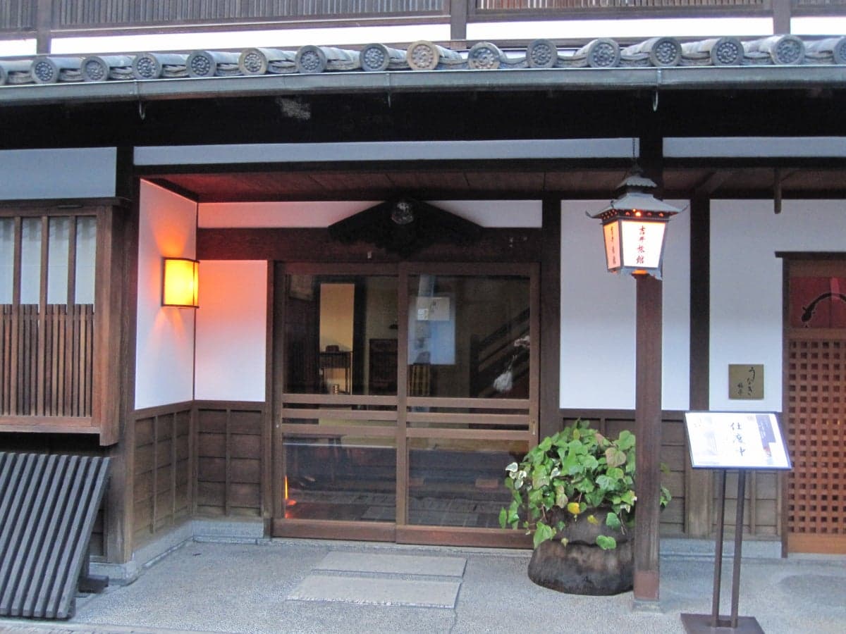 吉井旅館