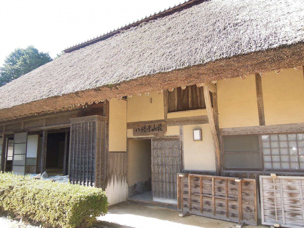 Hachi Todera Sanso