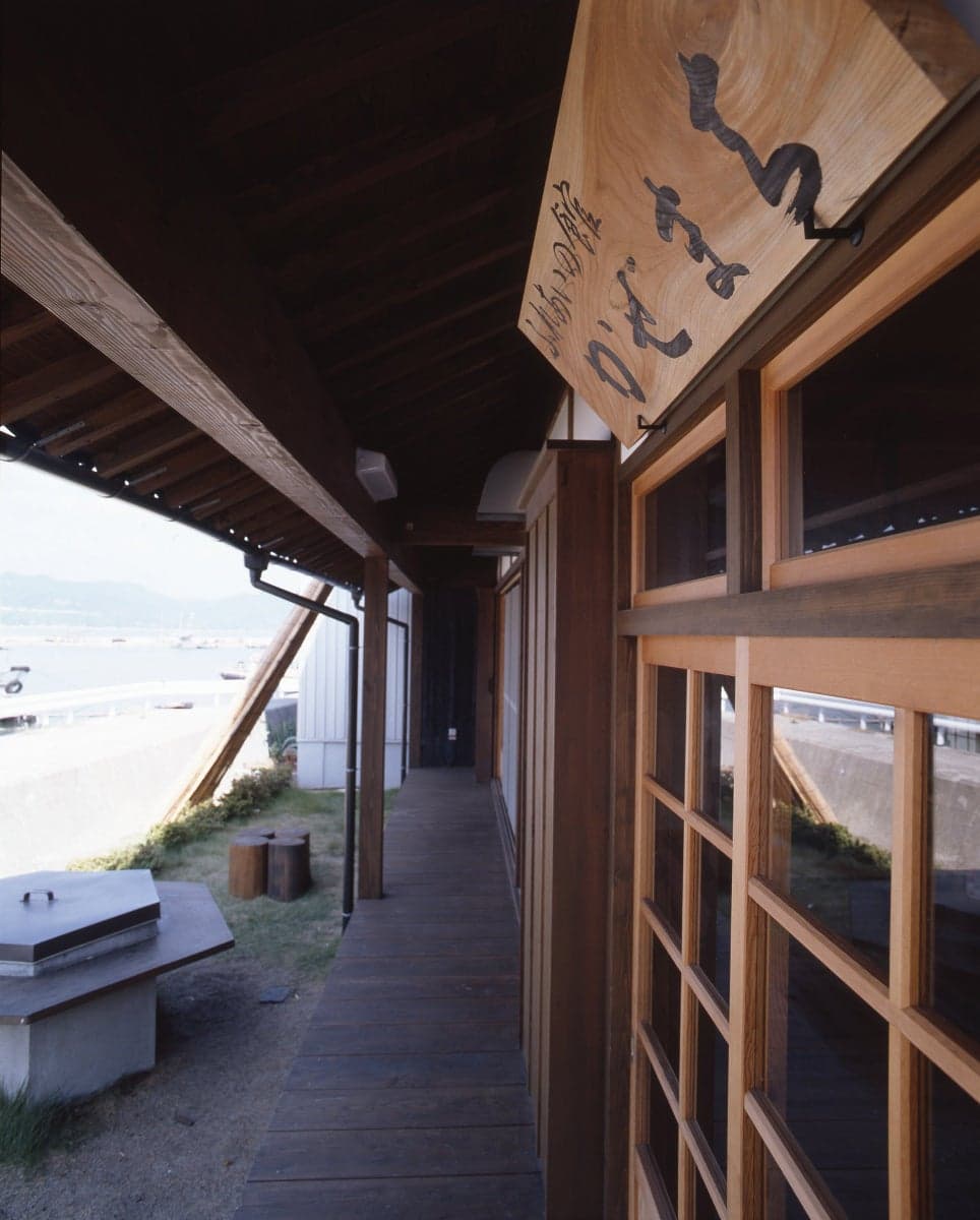 Fureai no Kanzemachi