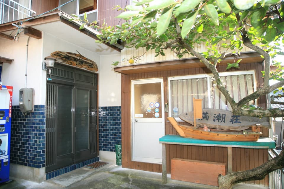 Mitsushio-so