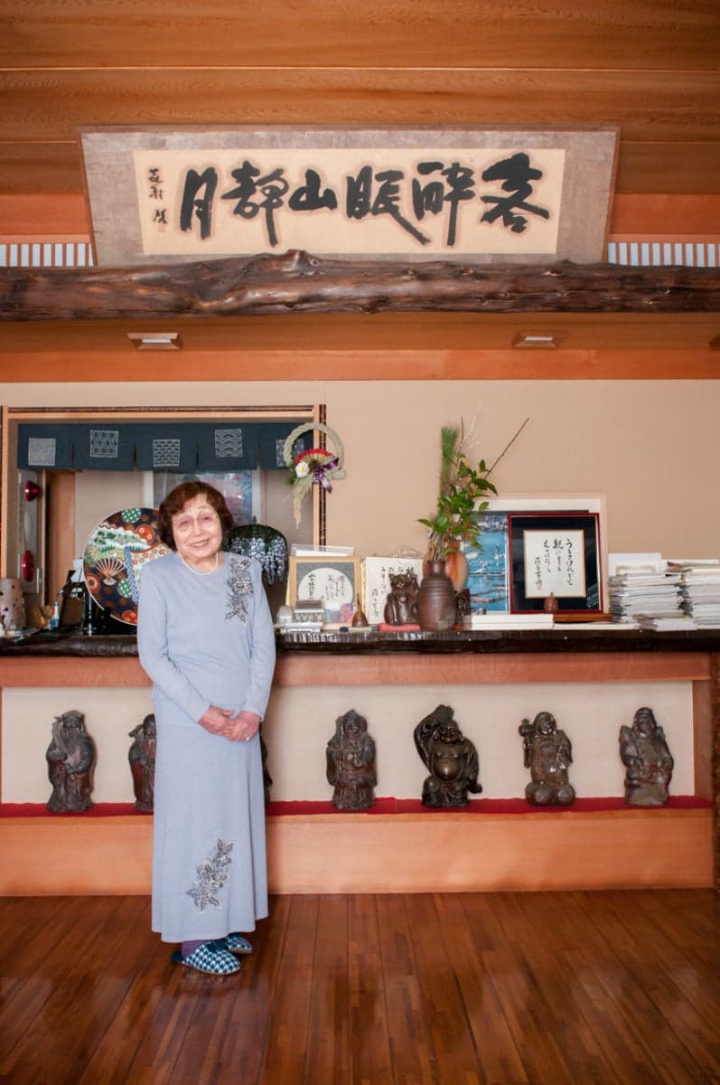 Yamamoto Ryokan