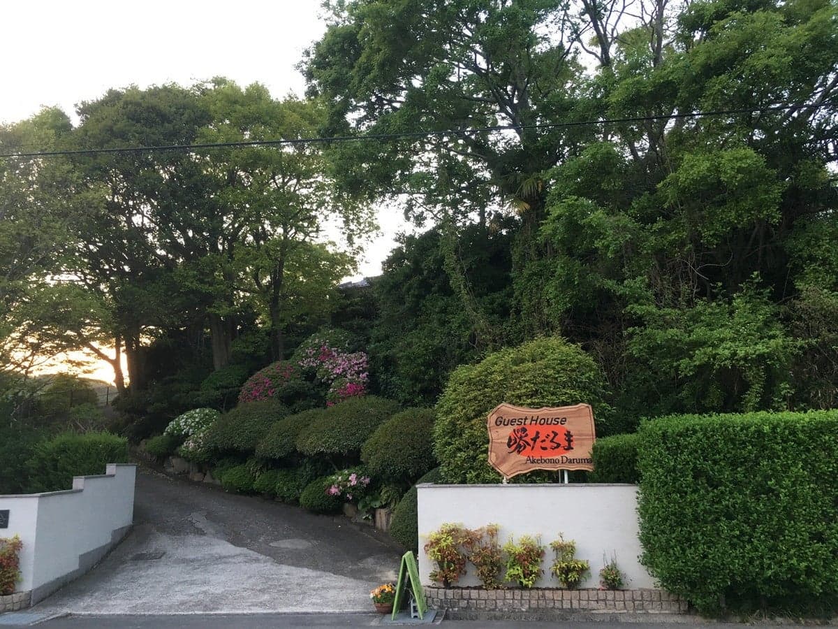 Akebono Daruma Guest House