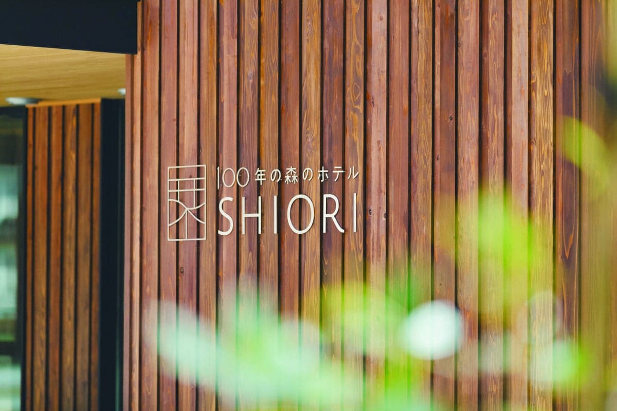 100 Years of Forest Hotel Shiori