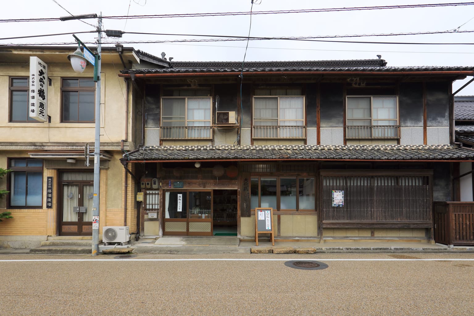 Ochi Sake Brewery