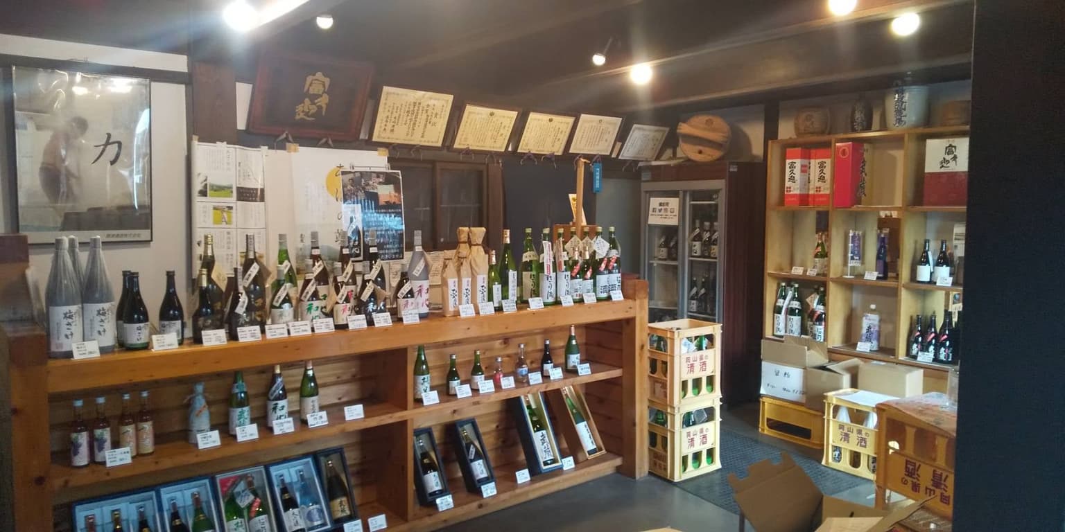 Namba Sake Brewery