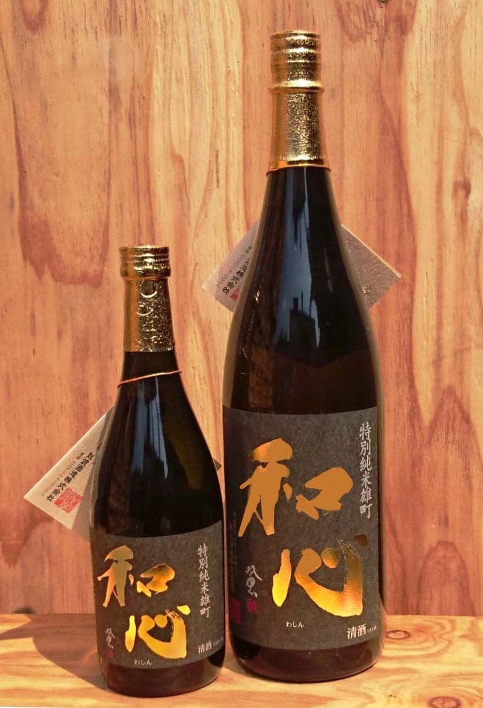 Namba Sake Brewery