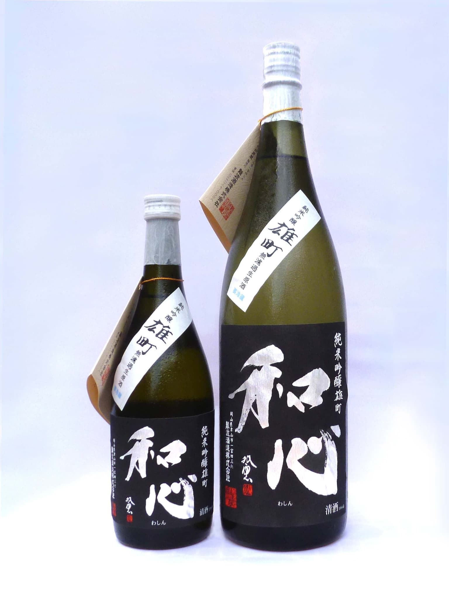 Namba Sake Brewery