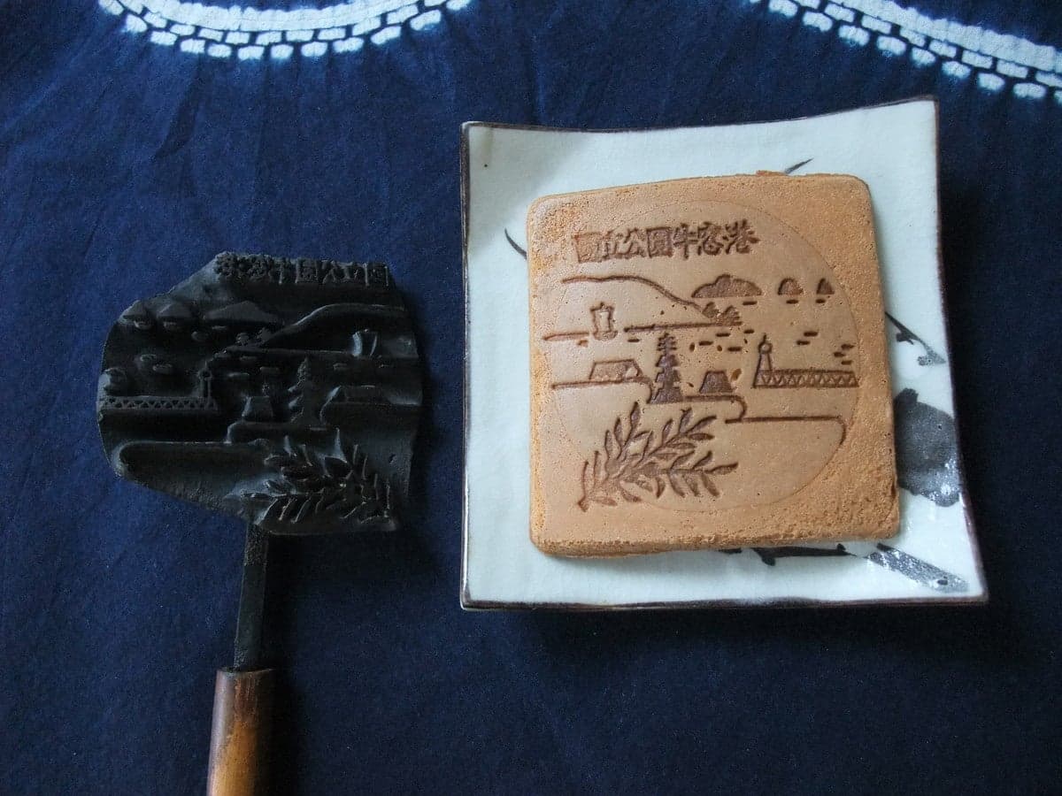 きびや菓子舗