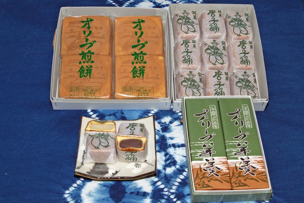 きびや菓子舗
