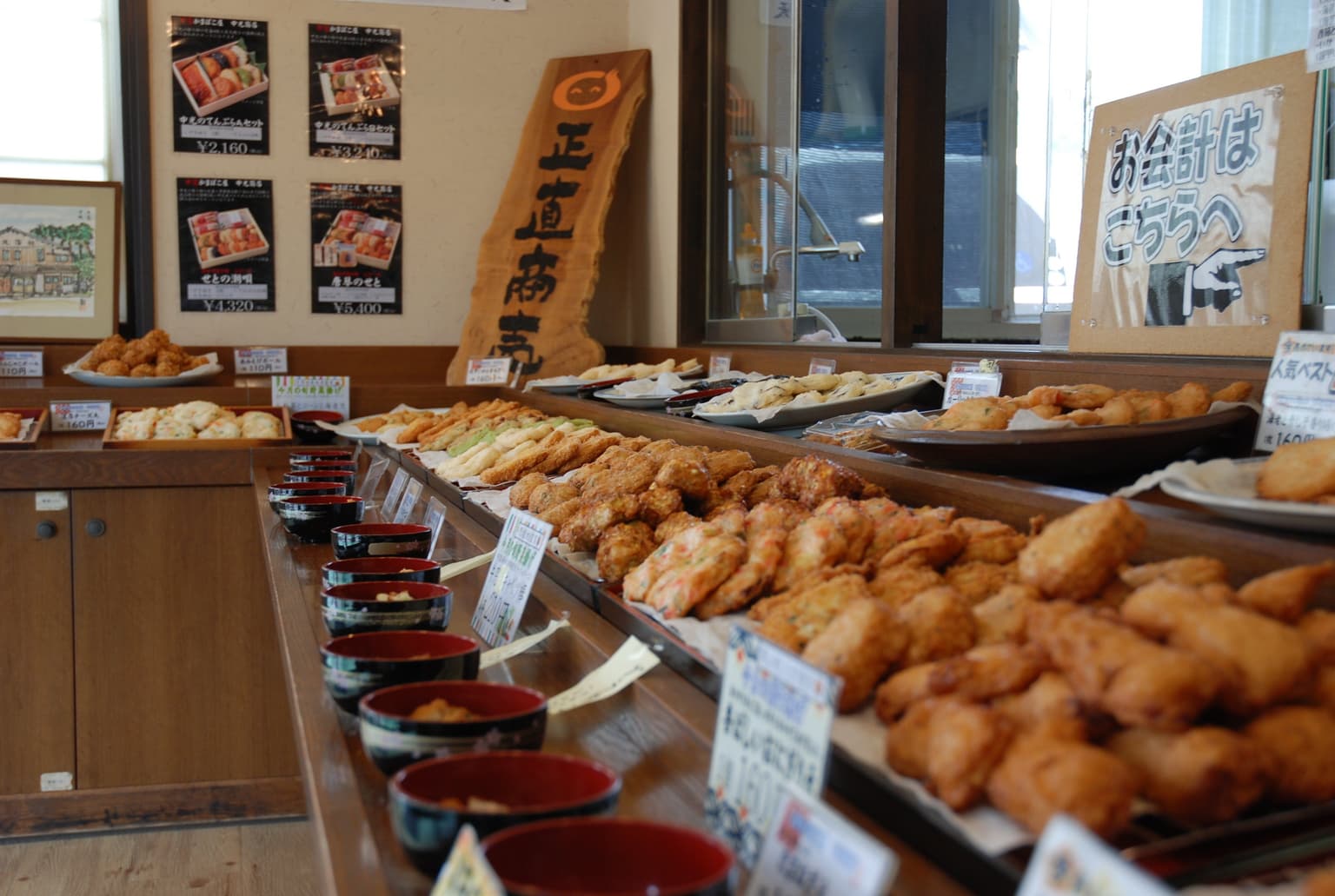 中光商店 牛窓本店