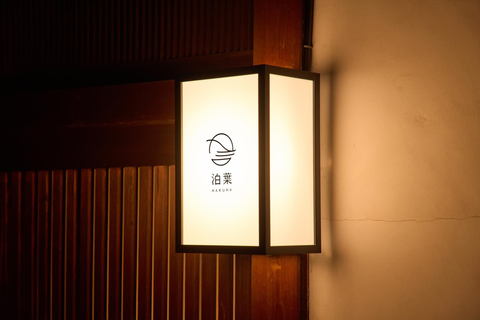 Tomariha - HAKUHA-