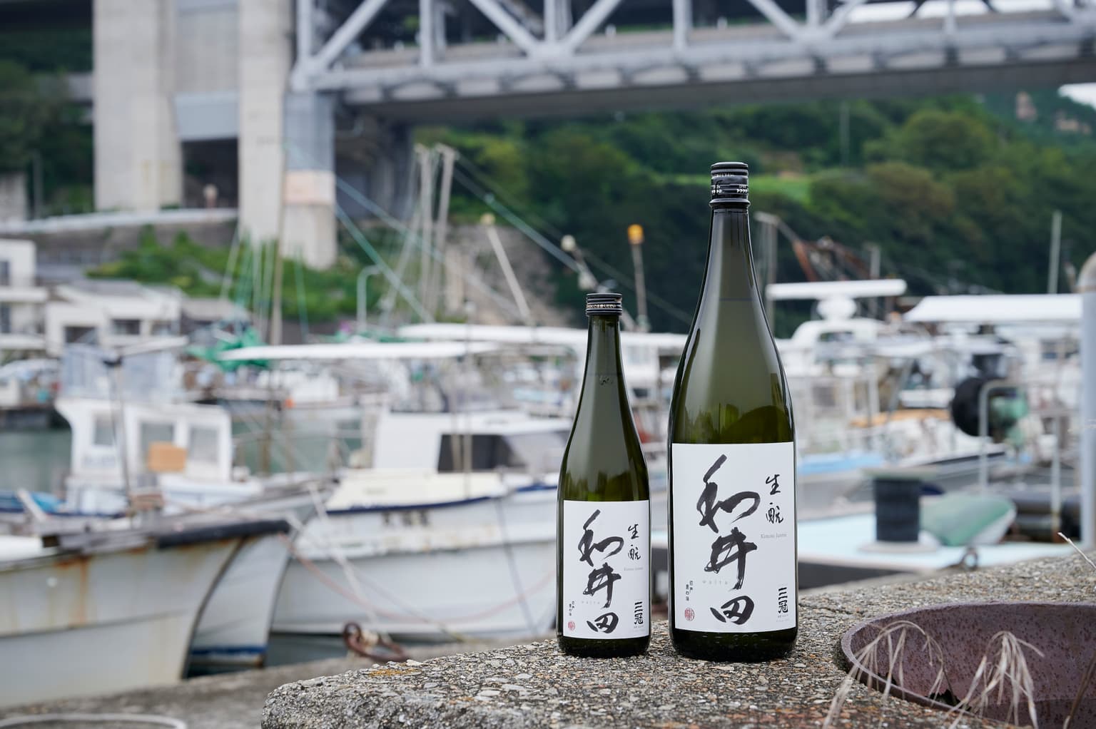 三冠酒造