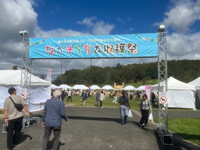 Nakasorachi Great Harvest Festival (entrance)