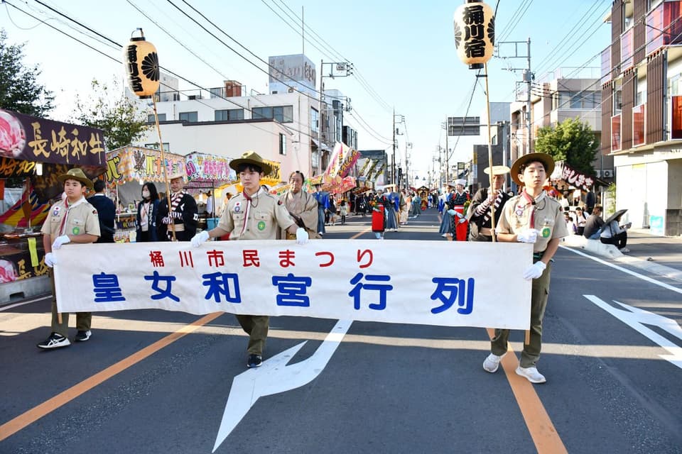皇女和宮行列の様子