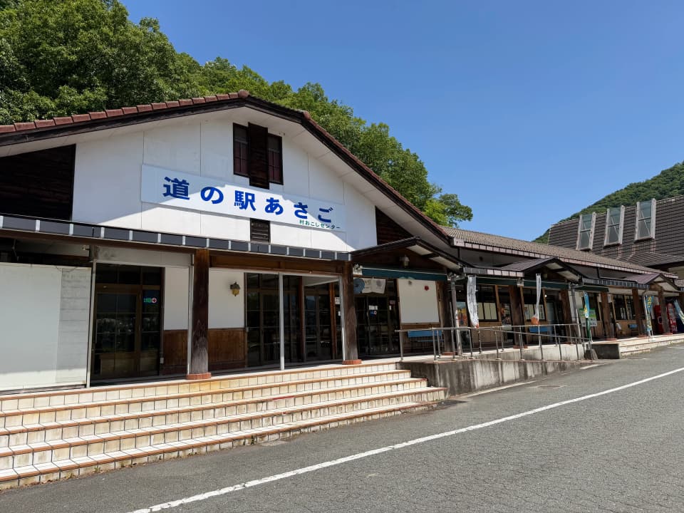道の駅あさご外観写真
