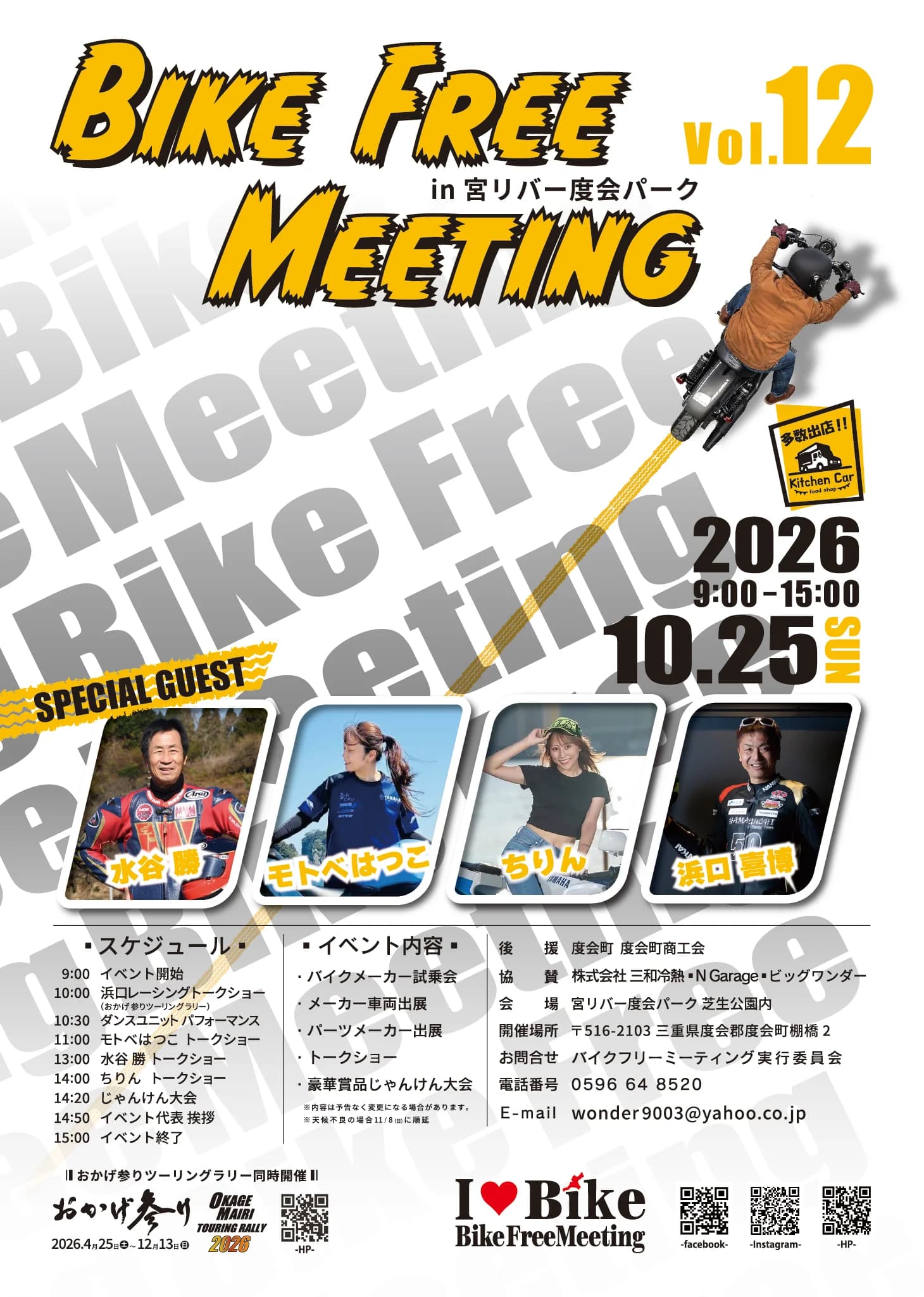 ポスター
