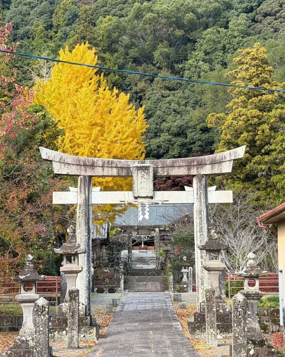 八天神社