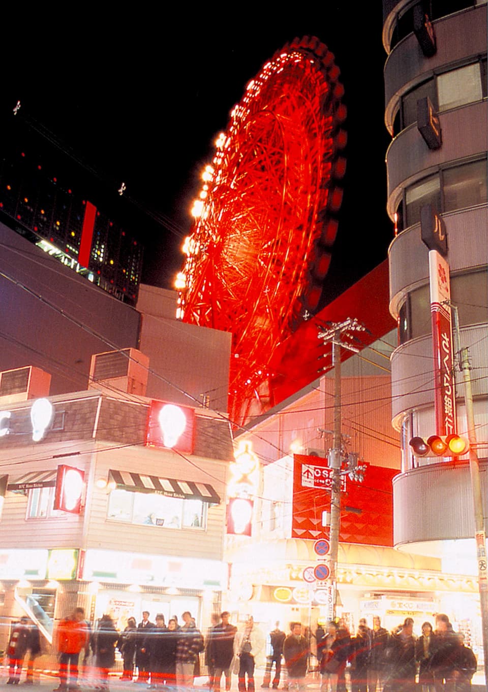HEP FIVE Ferris wheel